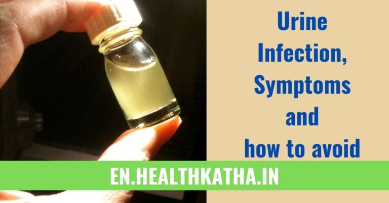 Urine Infection, Symptoms and how to avoid